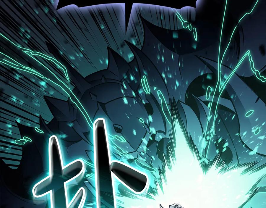 《灾难级英雄归来》第94话 蛇夫座圣神 第127页