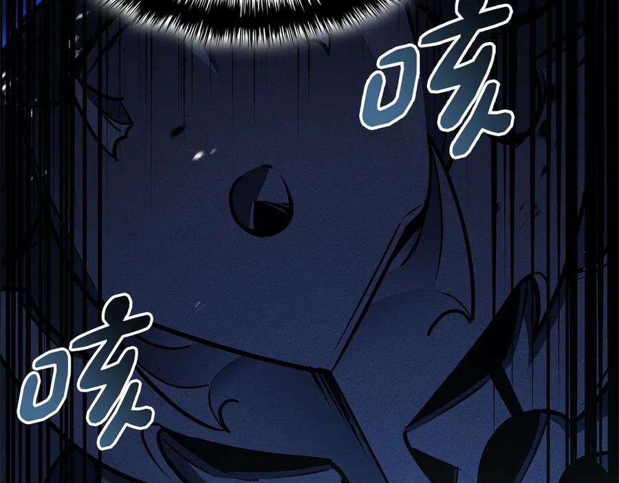 《灾难级英雄归来》第94话 蛇夫座圣神 第131页