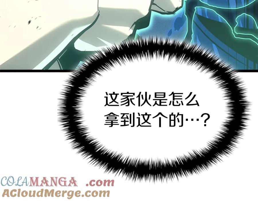 《灾难级英雄归来》第94话 蛇夫座圣神 第133页