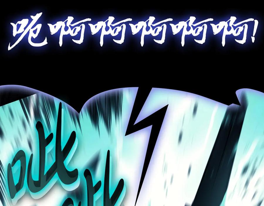 《灾难级英雄归来》第94话 蛇夫座圣神 第144页