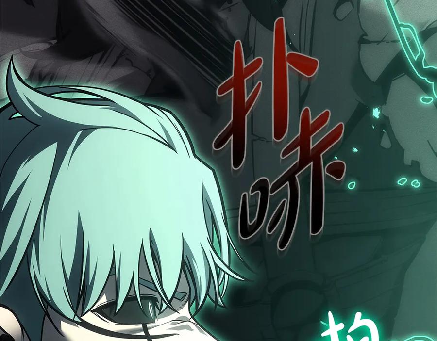 《灾难级英雄归来》第94话 蛇夫座圣神 第136页