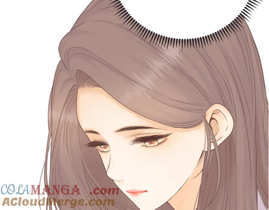 难哄 93话 他对象是我 第97页