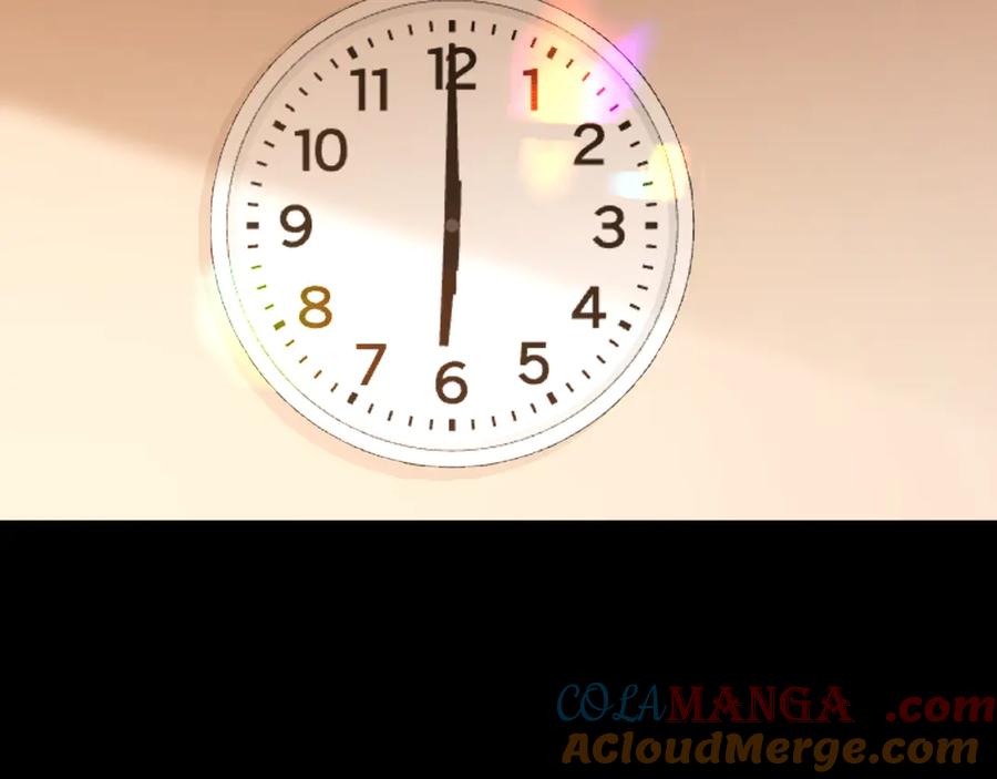 难哄 93话 他对象是我 第81页