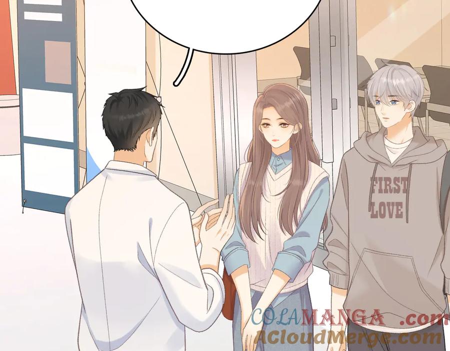 难哄 93话 他对象是我 第77页