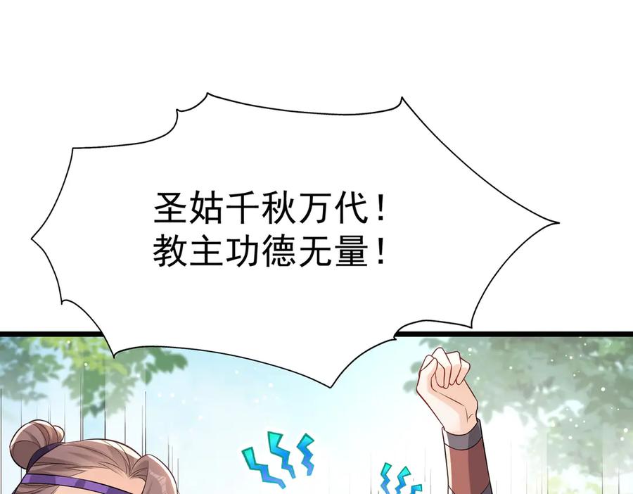 《庞弯反玛丽苏记事：每天都在努力成为女主角！》非常好看的背影CP 第26页
