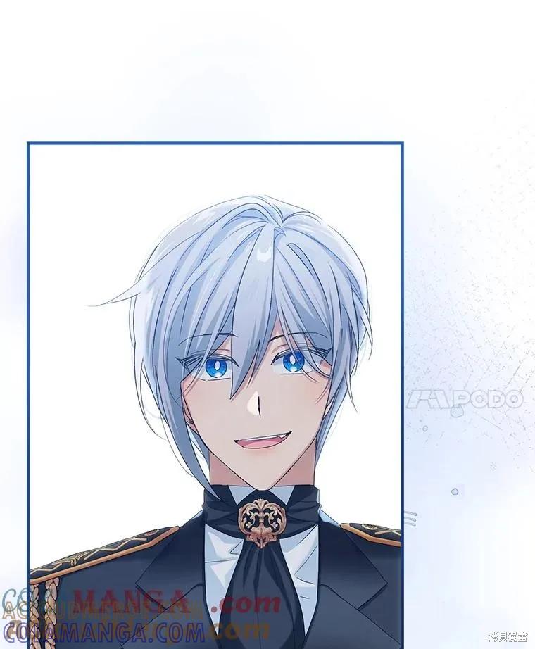《不熟练的女士》第100话 第65页