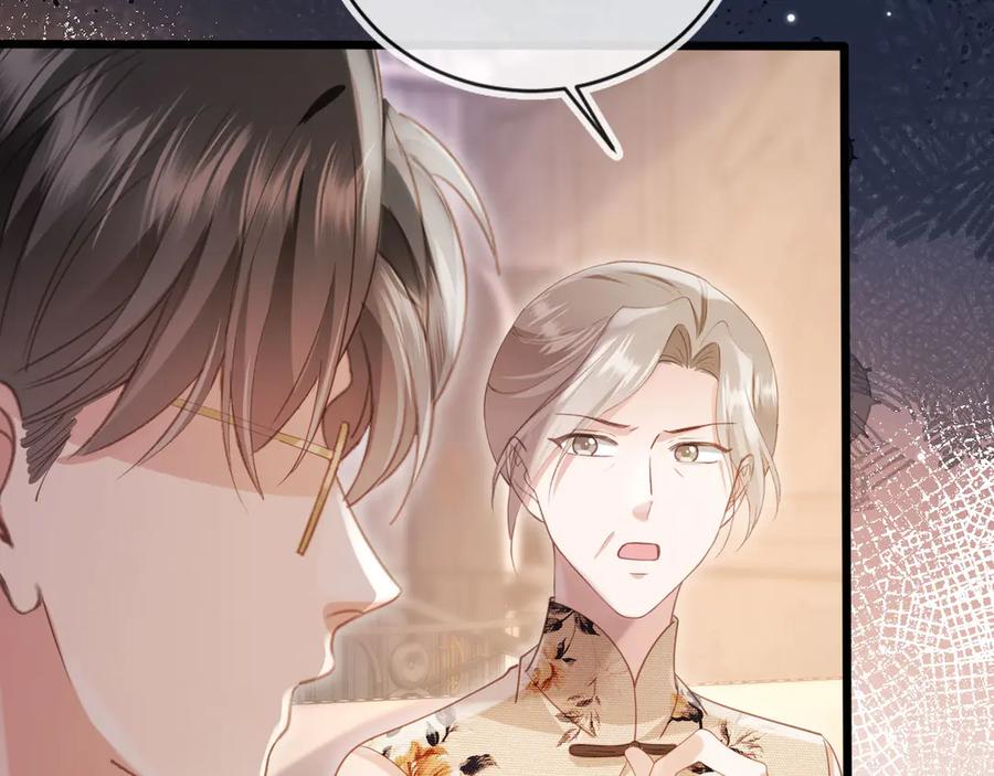 白月光他爱上替身了？！ 第96话 恶狗先告状 第72页
