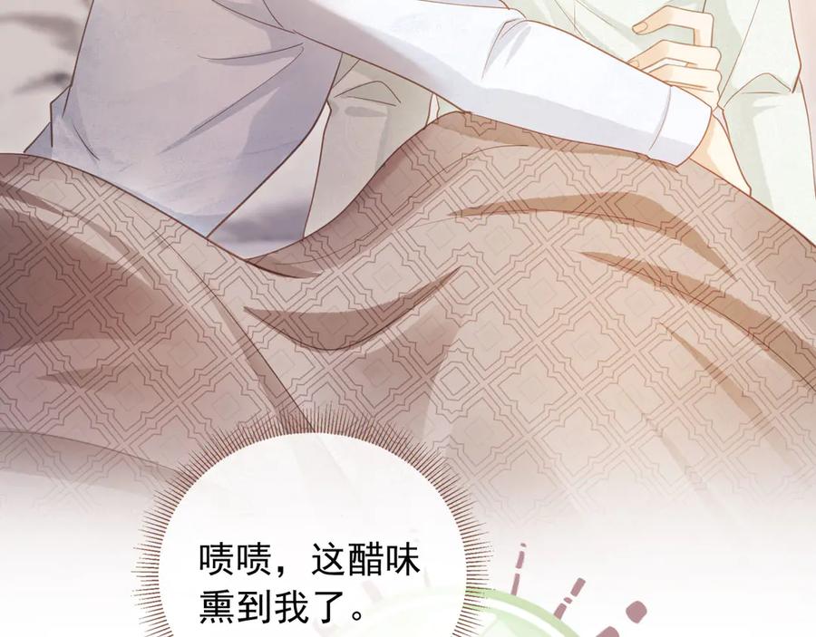 白月光他爱上替身了？！ 第96话 恶狗先告状 第54页