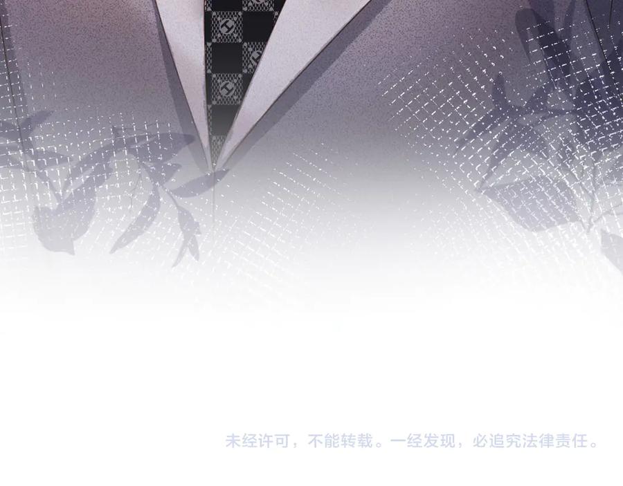 白月光他爱上替身了？！ 第96话 恶狗先告状 第81页
