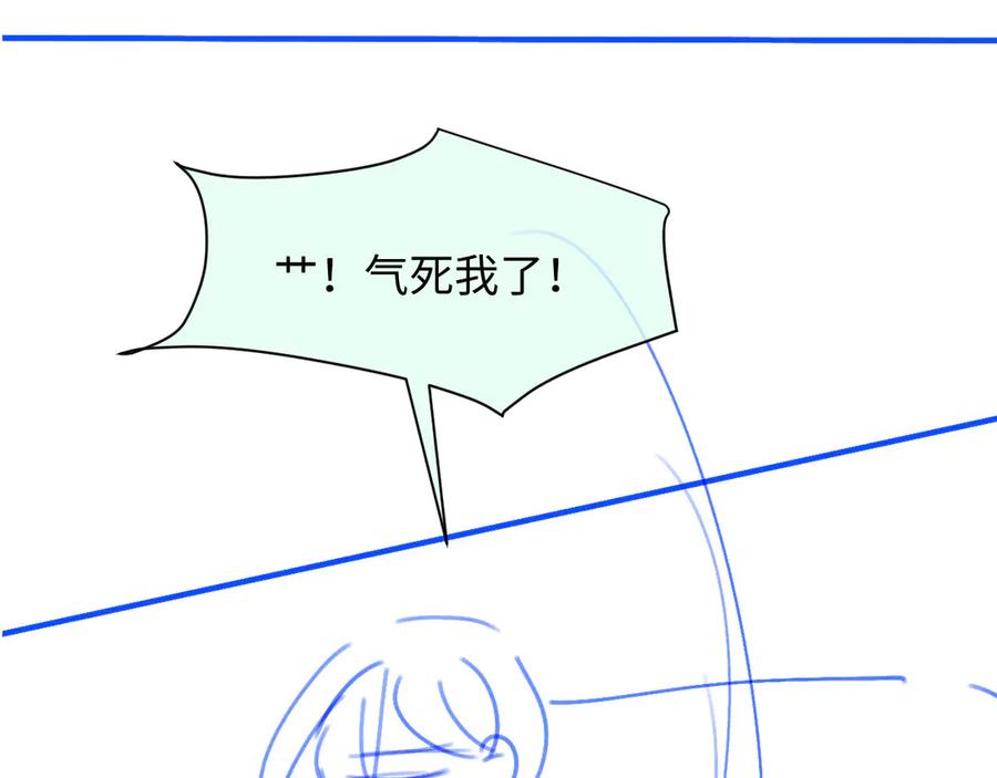 白月光他爱上替身了？！ 第96话 恶狗先告状 第89页