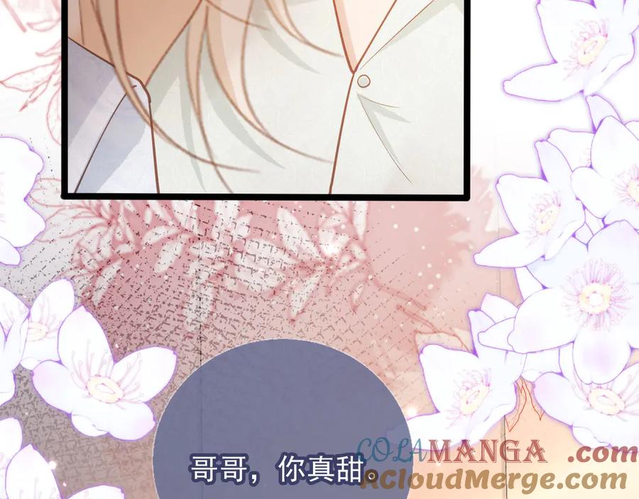 白月光他爱上替身了？！ 第96话 恶狗先告状 第61页