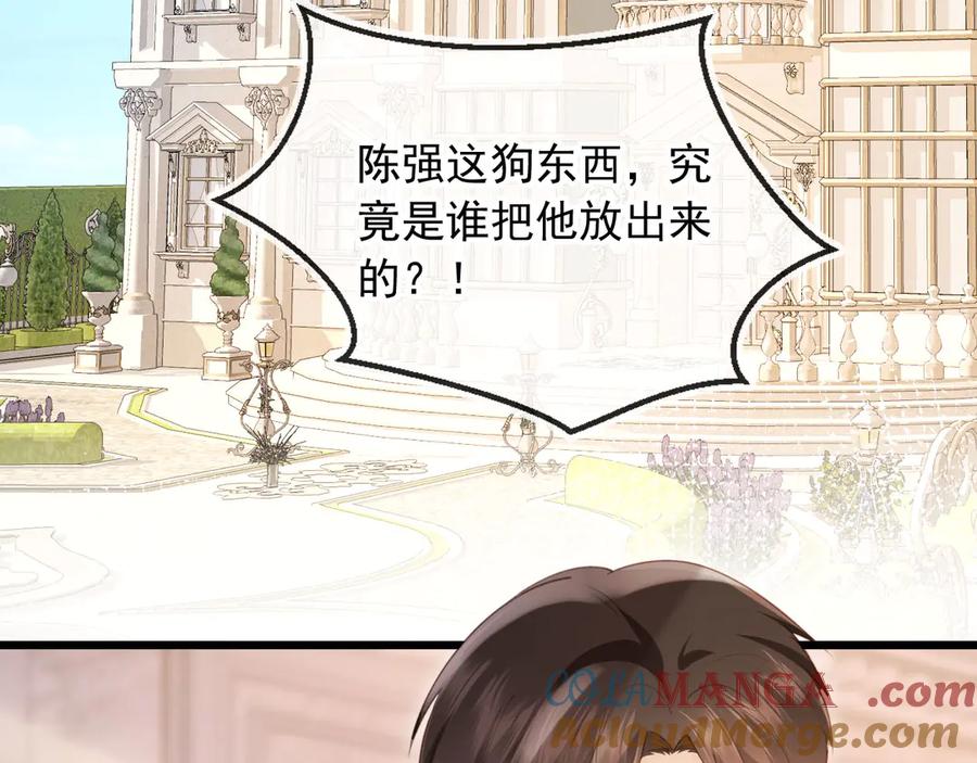 白月光他爱上替身了？！ 第96话 恶狗先告状 第67页