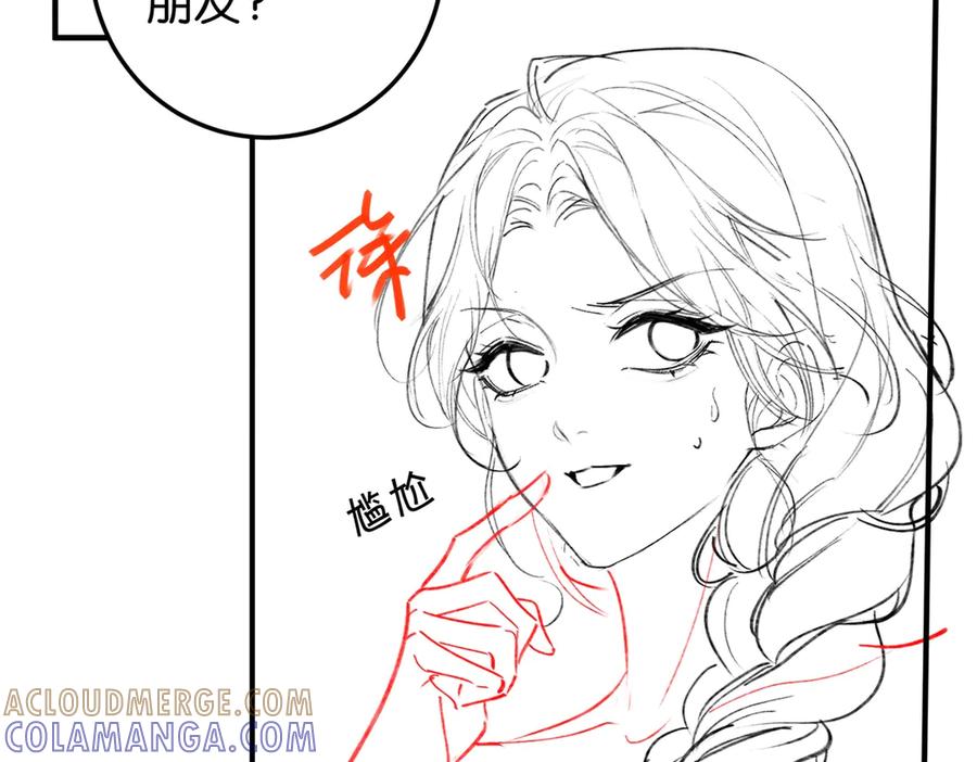 《伪装名流》第10话 所有新款都送你 第113页