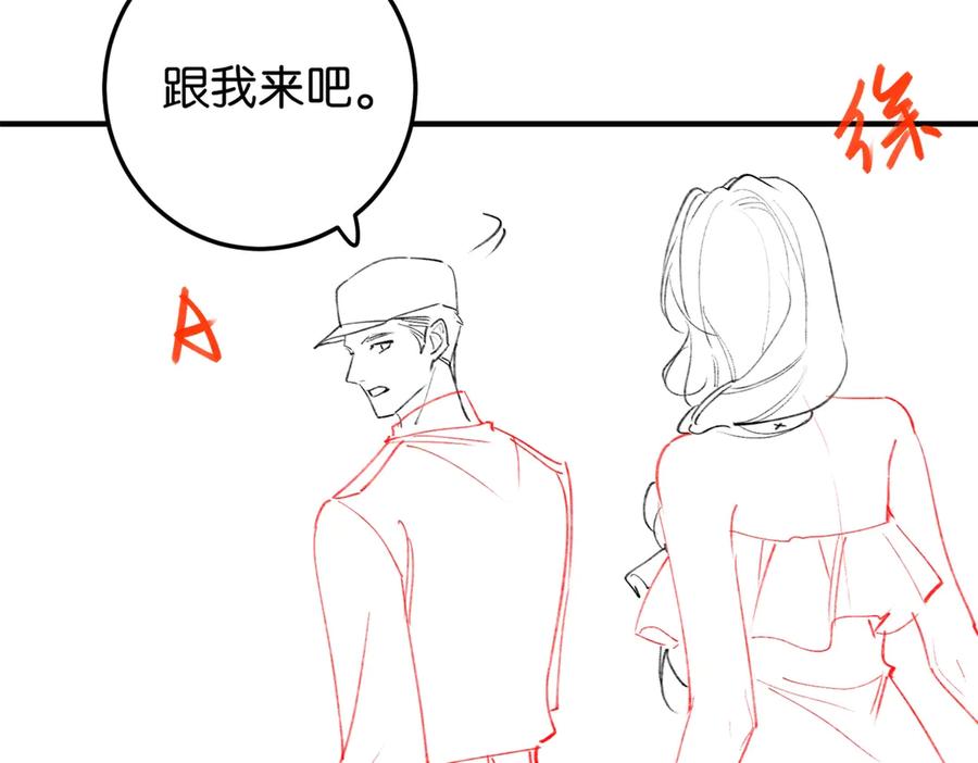 《伪装名流》第10话 所有新款都送你 第115页