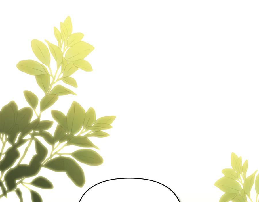 《公爵大人，请别太靠近》第105话 证明自己的价值 第172页