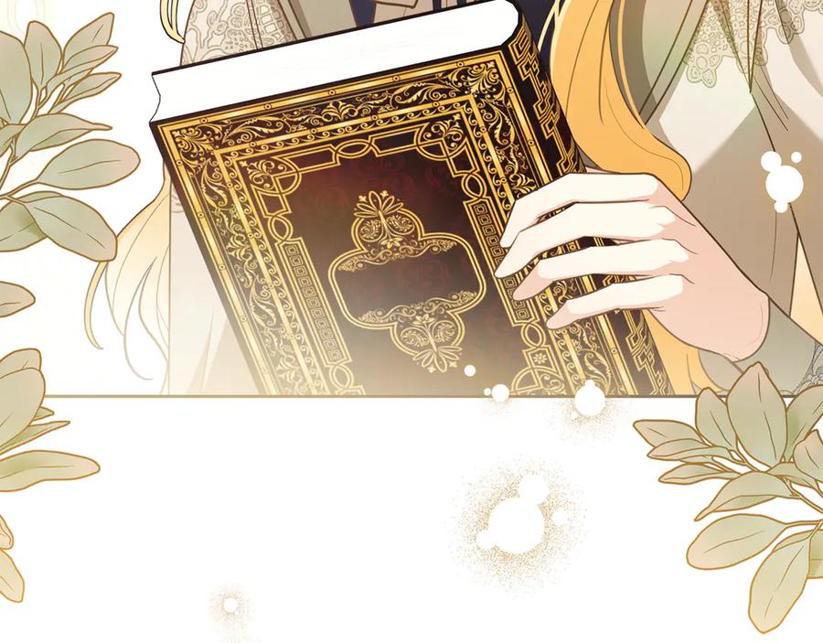 《公爵大人，请别太靠近》第116话 母女重逢 第24页