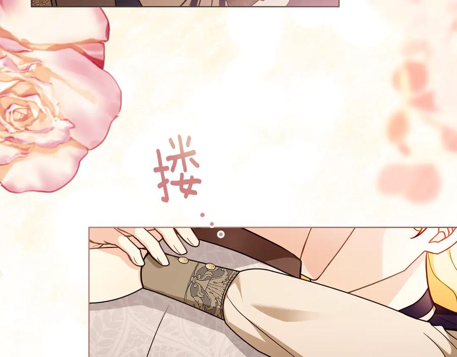 《公爵大人，请别太靠近》第116话 母女重逢 第66页