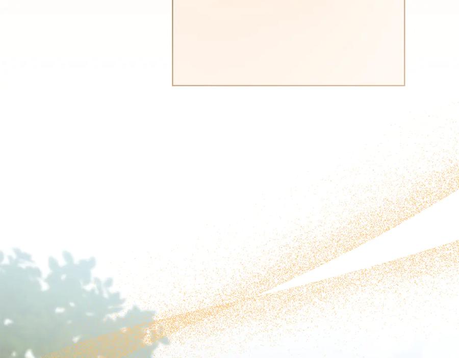 《公爵大人，请别太靠近》第124话 即将闹哄哄 第147页