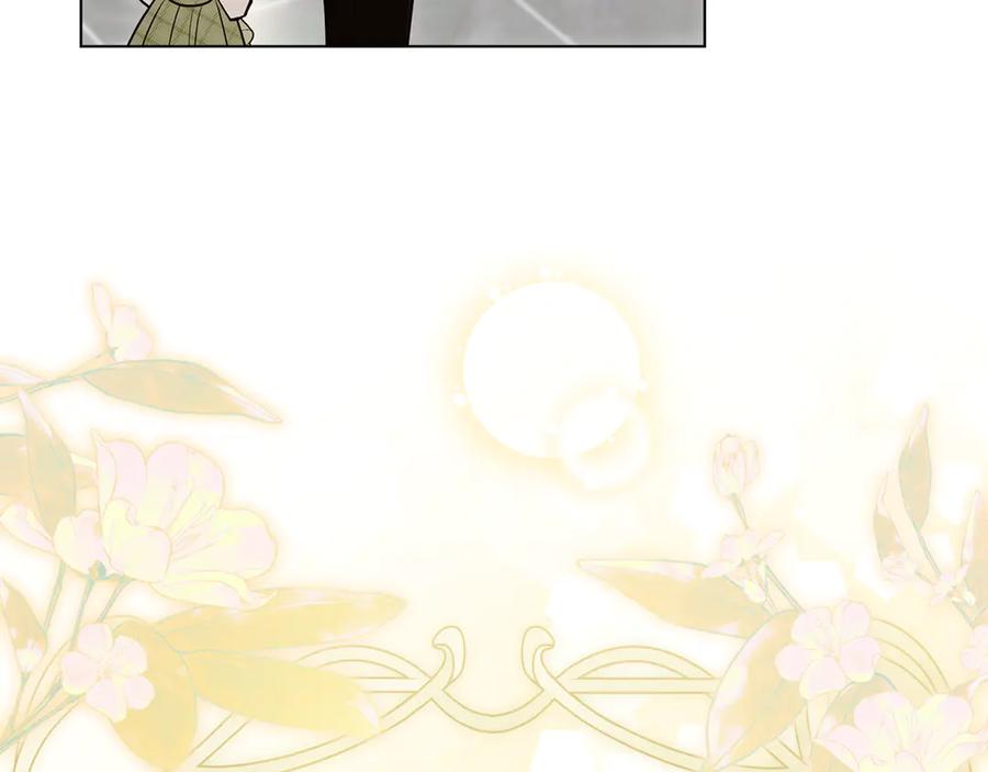 《公爵大人，请别太靠近》第124话 即将闹哄哄 第106页