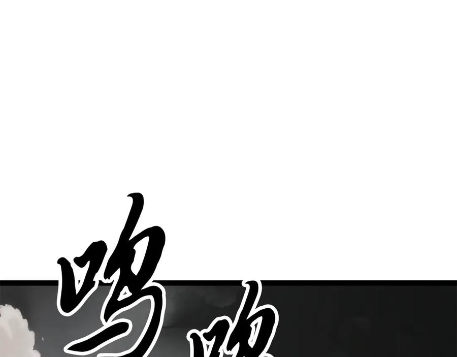 《颠覆武林世界吧！天魔！》第131话 完美世界 第363页