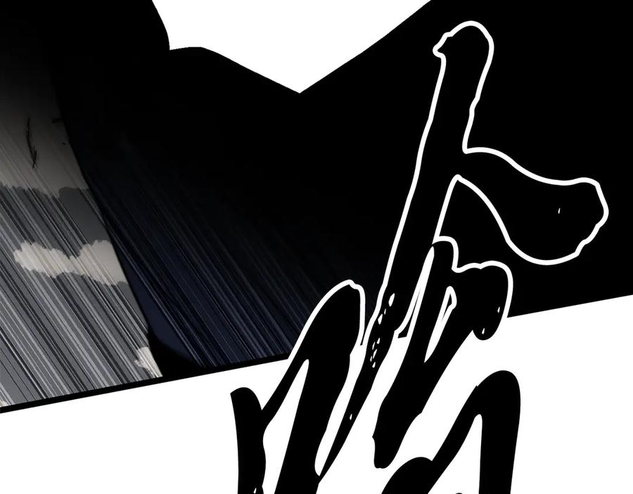 《颠覆武林世界吧！天魔！》第131话 完美世界 第387页