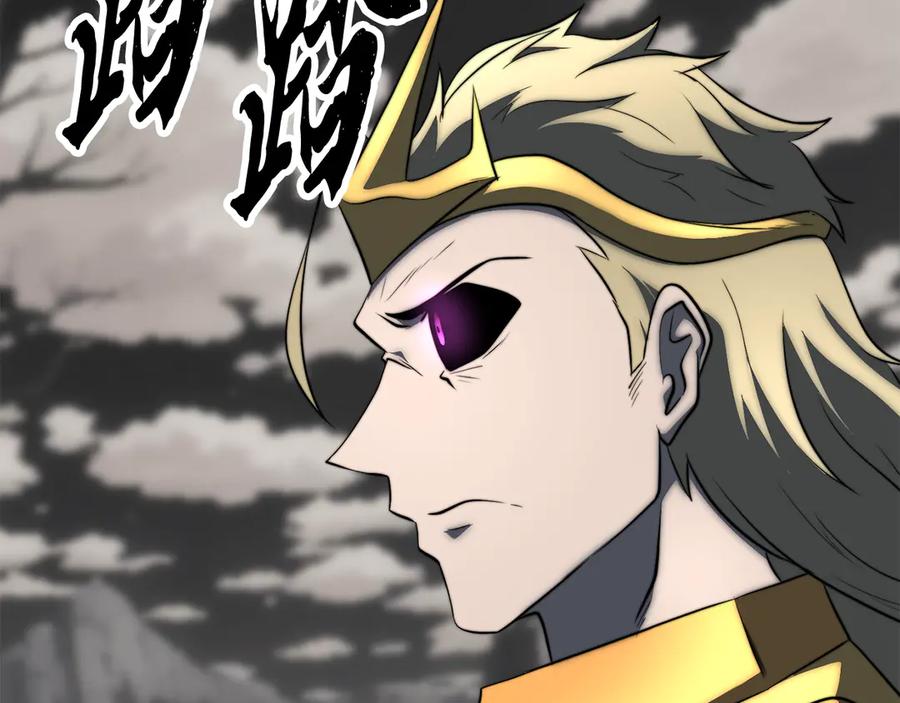 《颠覆武林世界吧！天魔！》第131话 完美世界 第410页