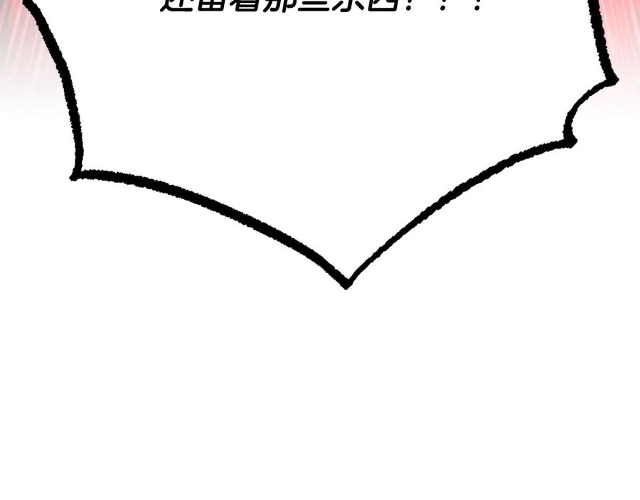 《颠覆武林世界吧！天魔！》第131话 完美世界 第351页