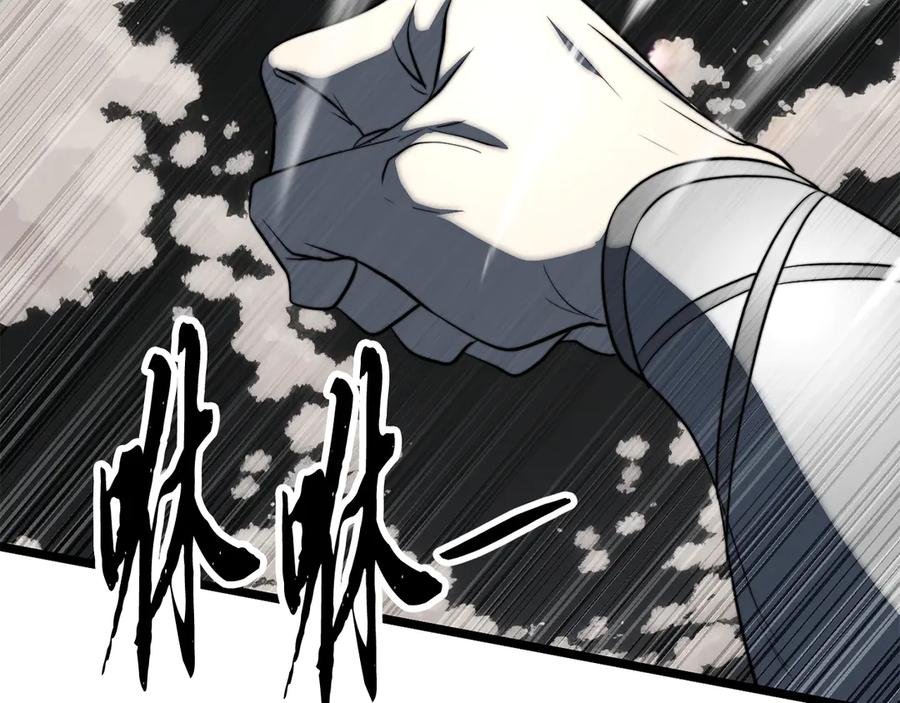 《颠覆武林世界吧！天魔！》第131话 完美世界 第379页