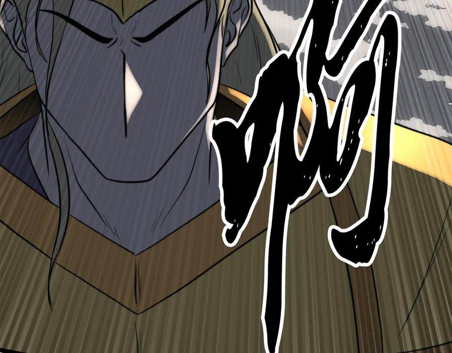 《颠覆武林世界吧！天魔！》第131话 完美世界 第383页