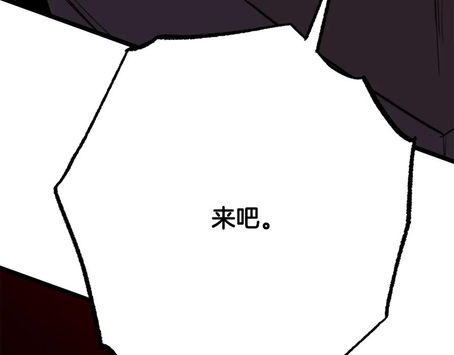《颠覆武林世界吧！天魔！》第131话 完美世界 第419页