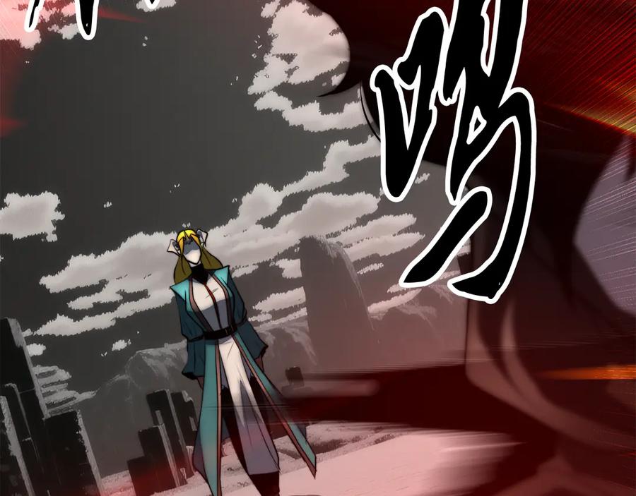 《颠覆武林世界吧！天魔！》第131话 完美世界 第447页