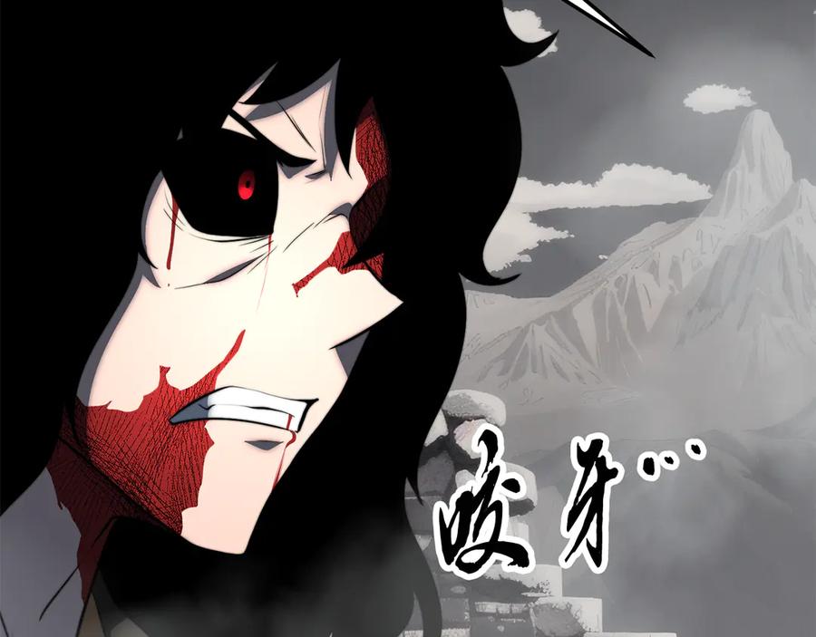 《颠覆武林世界吧！天魔！》第131话 完美世界 第376页