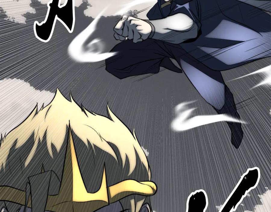 《颠覆武林世界吧！天魔！》第131话 完美世界 第382页