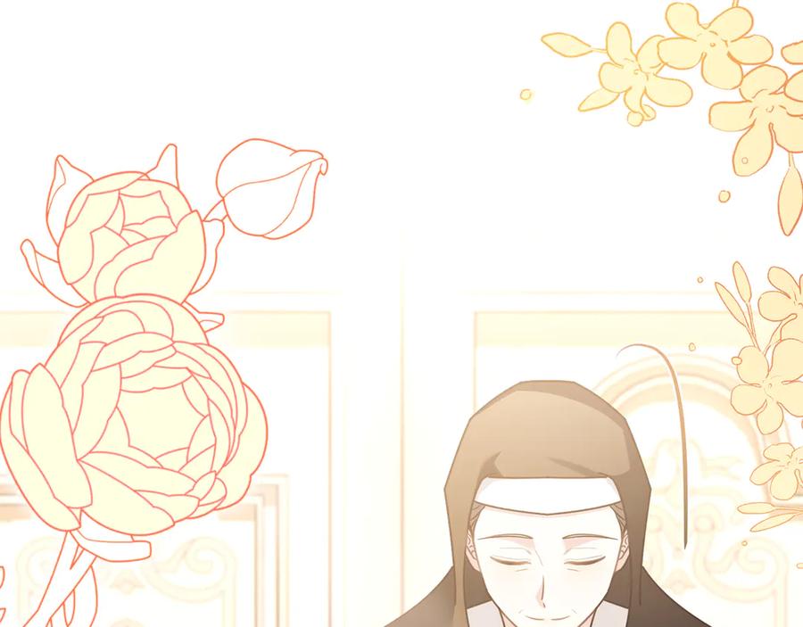 《公爵大人，请别太靠近》第128话 该怎么告诉他 第171页
