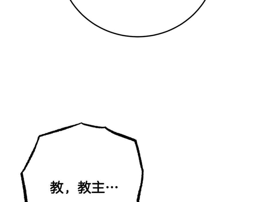 《颠覆武林世界吧！天魔！》第131话 完美世界 第396页