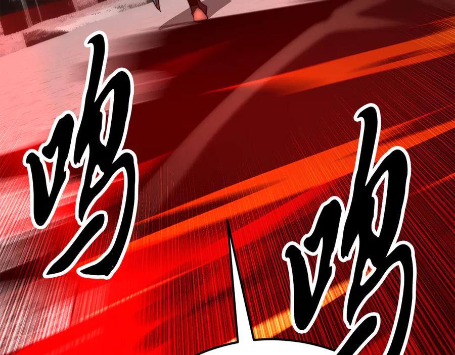 《颠覆武林世界吧！天魔！》第131话 完美世界 第448页