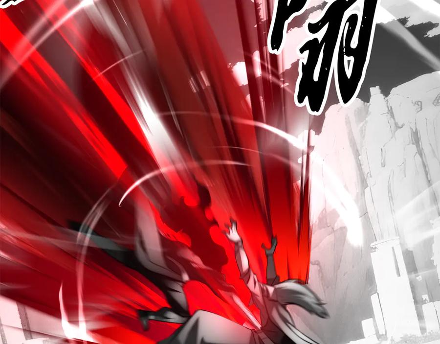 《颠覆武林世界吧！天魔！》第131话 完美世界 第355页