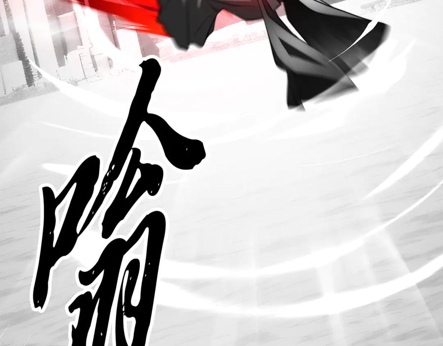 《颠覆武林世界吧！天魔！》第131话 完美世界 第356页