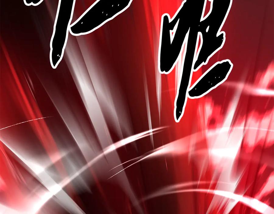 《颠覆武林世界吧！天魔！》第131话 完美世界 第360页