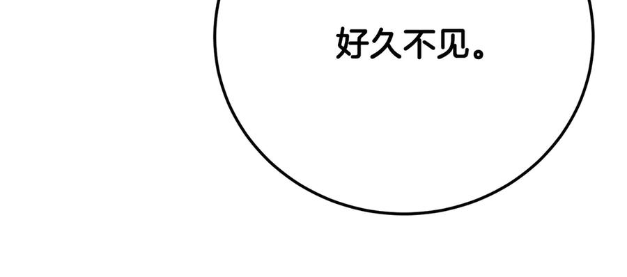 《颠覆武林世界吧！天魔！》第131话 完美世界 第444页