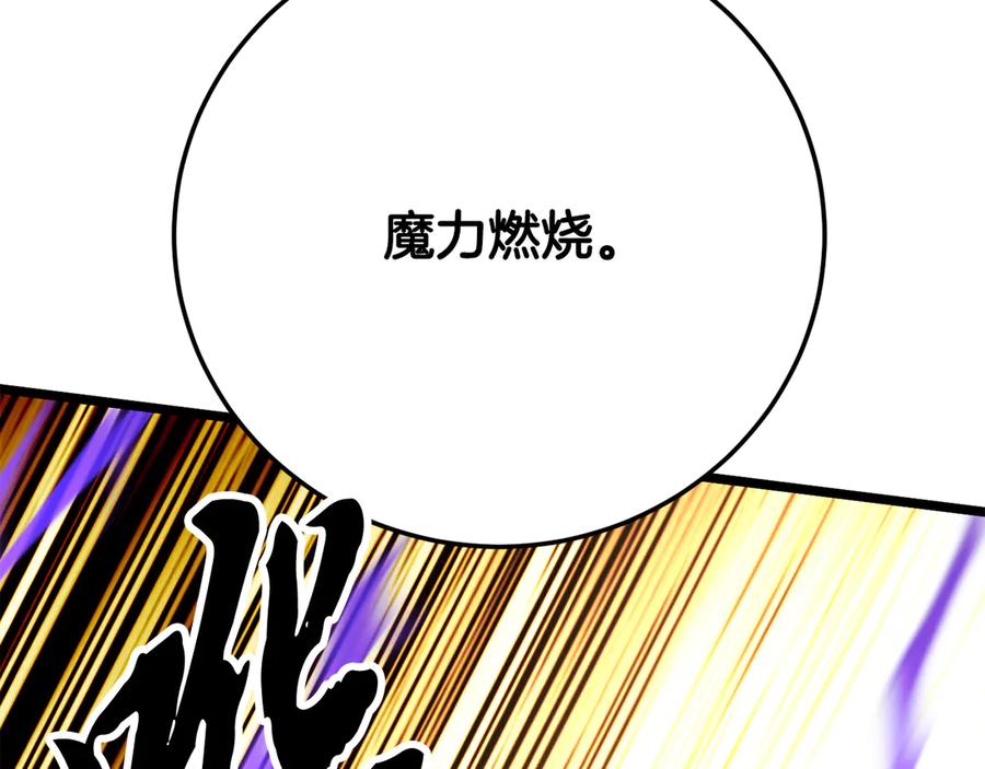 《颠覆武林世界吧！天魔！》第131话 完美世界 第454页