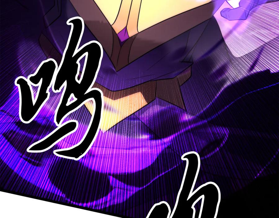 《颠覆武林世界吧！天魔！》第131话 完美世界 第440页