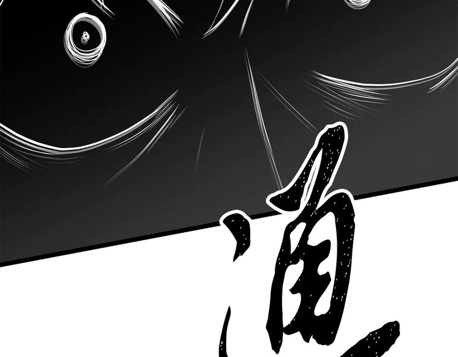 《颠覆武林世界吧！天魔！》第131话 完美世界 第390页