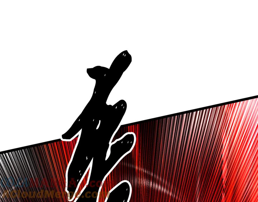 《颠覆武林世界吧！天魔！》第131话 完美世界 第433页