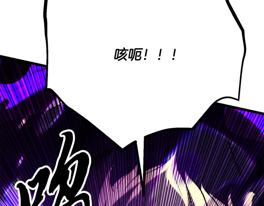 《颠覆武林世界吧！天魔！》第131话 完美世界 第438页