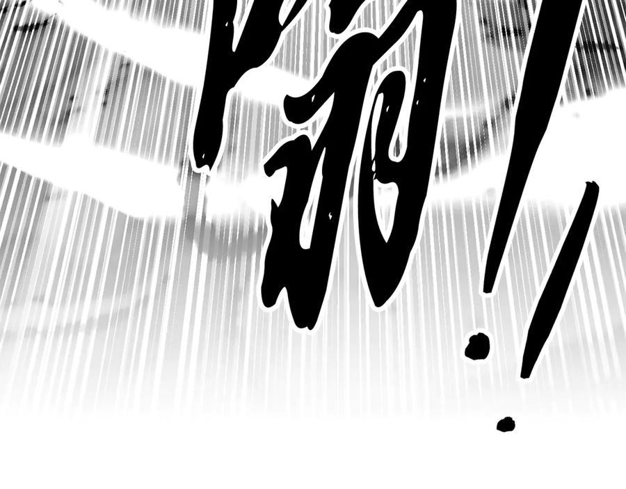 《颠覆武林世界吧！天魔！》第131话 完美世界 第358页