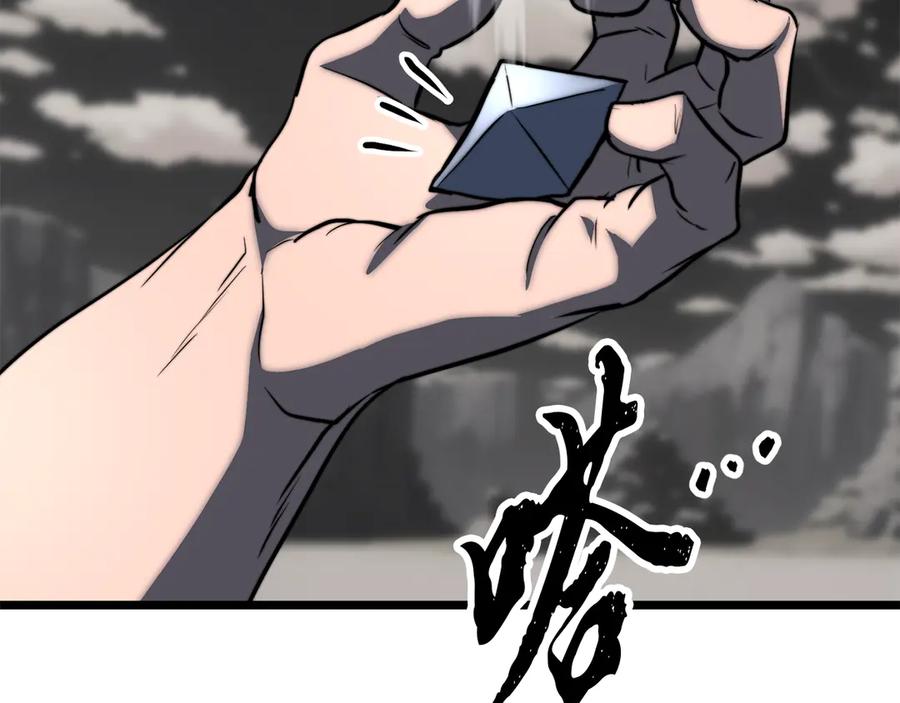 《颠覆武林世界吧！天魔！》第131话 完美世界 第406页