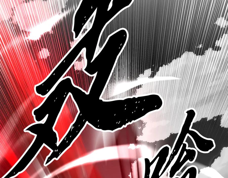 《颠覆武林世界吧！天魔！》第131话 完美世界 第354页