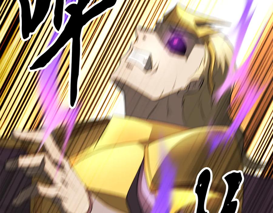 《颠覆武林世界吧！天魔！》第131话 完美世界 第455页