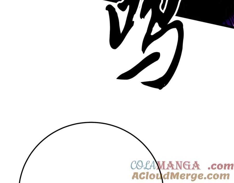 《颠覆武林世界吧！天魔！》第131话 完美世界 第441页